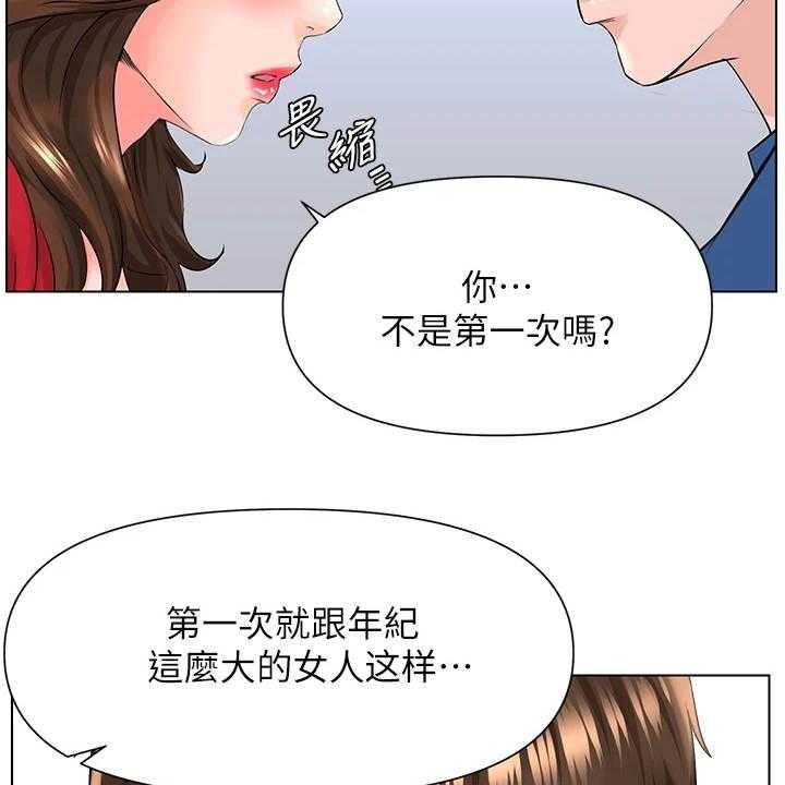 《网红邻居》漫画最新章节第18话 18_不是玩笑免费下拉式在线观看章节第【15】张图片