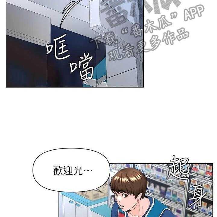 《网红邻居》漫画最新章节第15话 15_担忧免费下拉式在线观看章节第【26】张图片