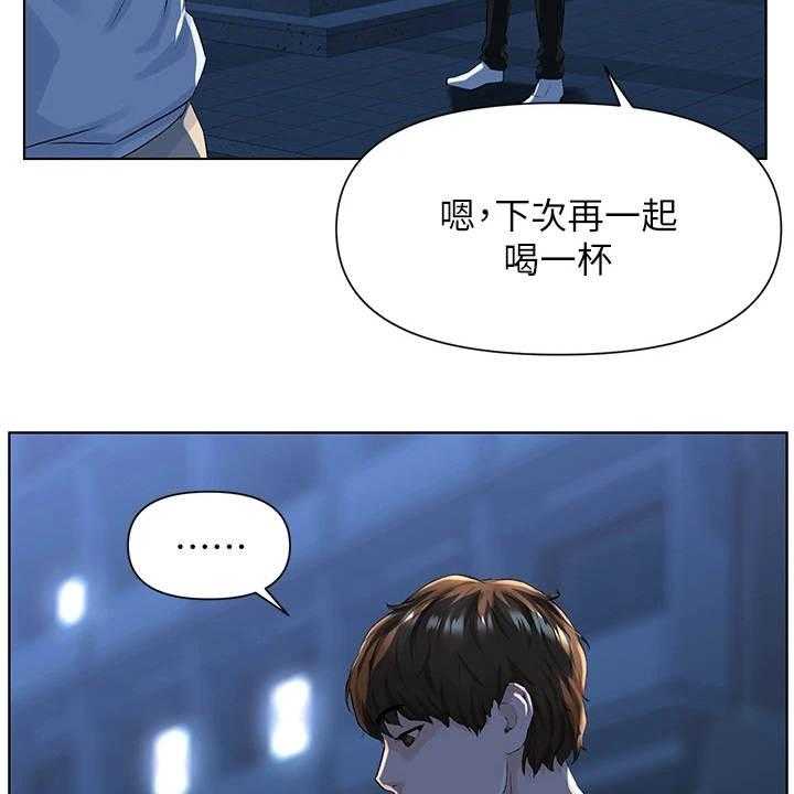 《网红邻居》漫画最新章节第14话 14_演出事故免费下拉式在线观看章节第【20】张图片