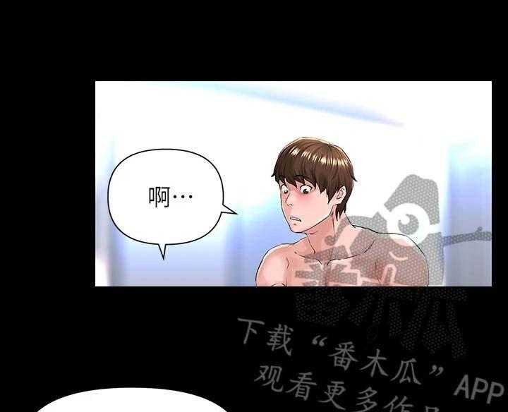 《网红邻居》漫画最新章节第10话 10_梦境免费下拉式在线观看章节第【35】张图片