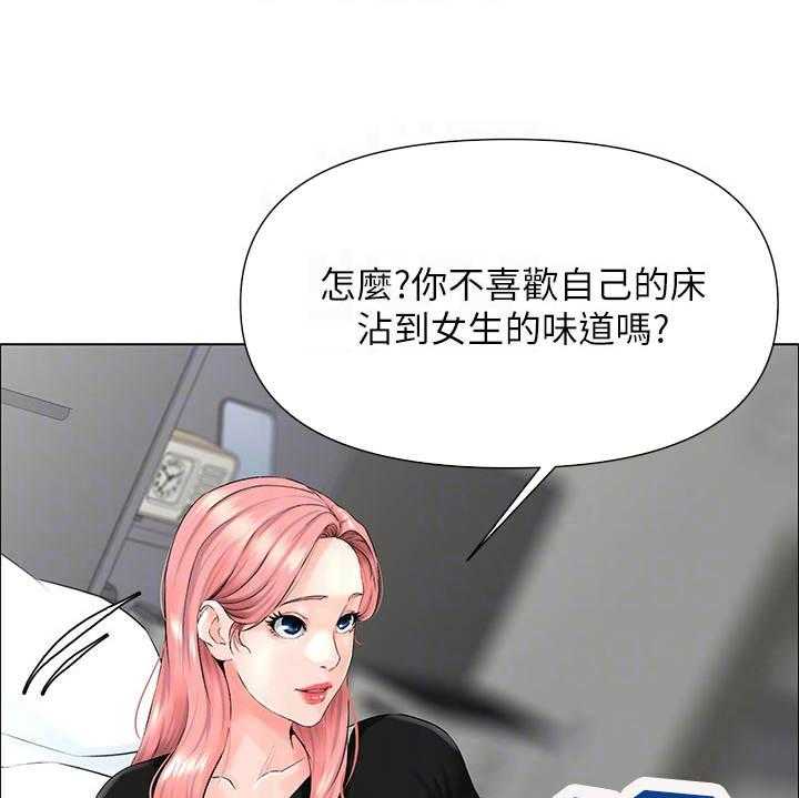 《网红邻居》漫画最新章节第10话 10_梦境免费下拉式在线观看章节第【6】张图片