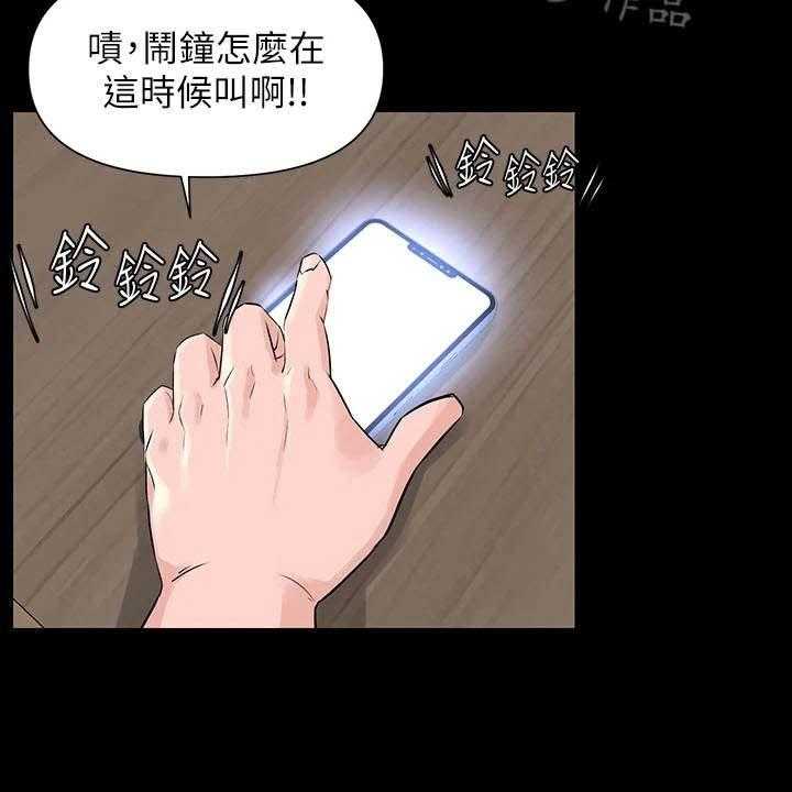 《网红邻居》漫画最新章节第10话 10_梦境免费下拉式在线观看章节第【34】张图片