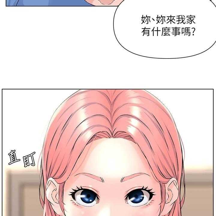 《网红邻居》漫画最新章节第10话 10_梦境免费下拉式在线观看章节第【15】张图片