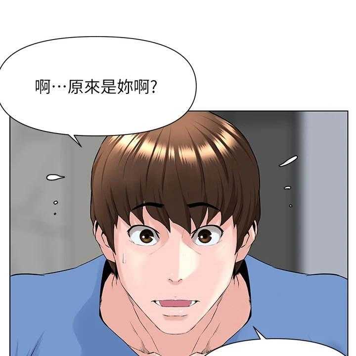 《网红邻居》漫画最新章节第10话 10_梦境免费下拉式在线观看章节第【16】张图片