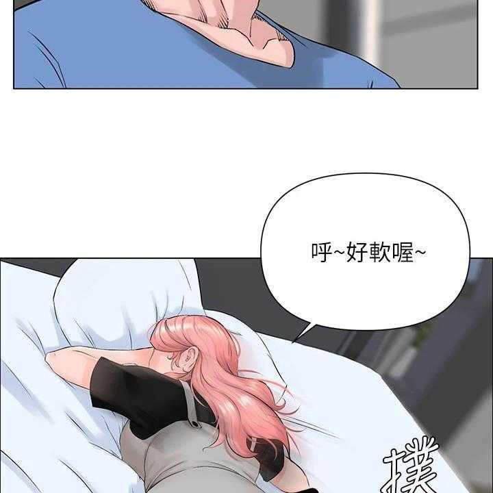 《网红邻居》漫画最新章节第10话 10_梦境免费下拉式在线观看章节第【9】张图片