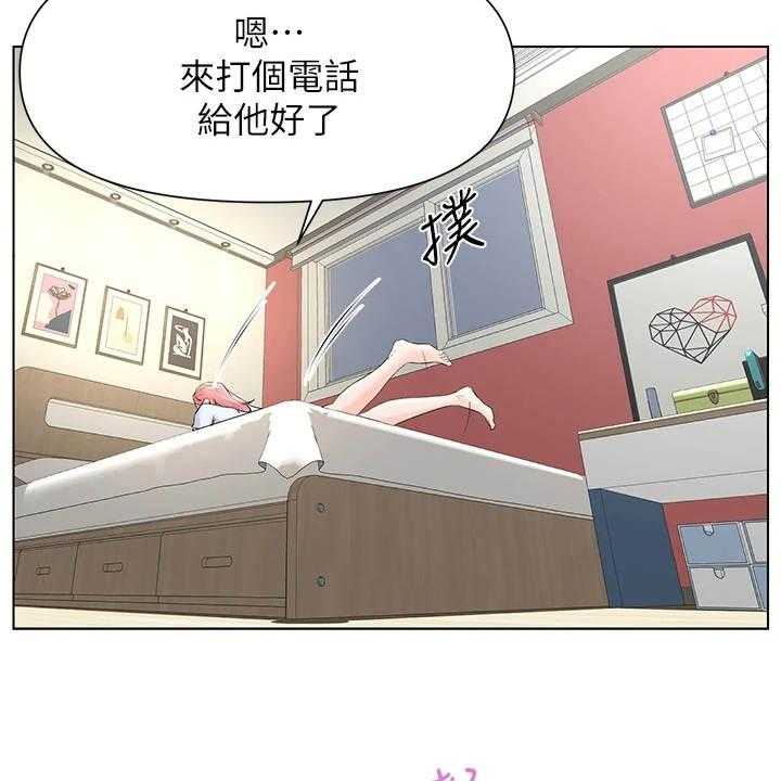 《网红邻居》漫画最新章节第7话 7_安全感免费下拉式在线观看章节第【27】张图片