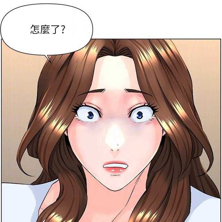 《网红邻居》漫画最新章节第5话 5_被困电梯免费下拉式在线观看章节第【14】张图片