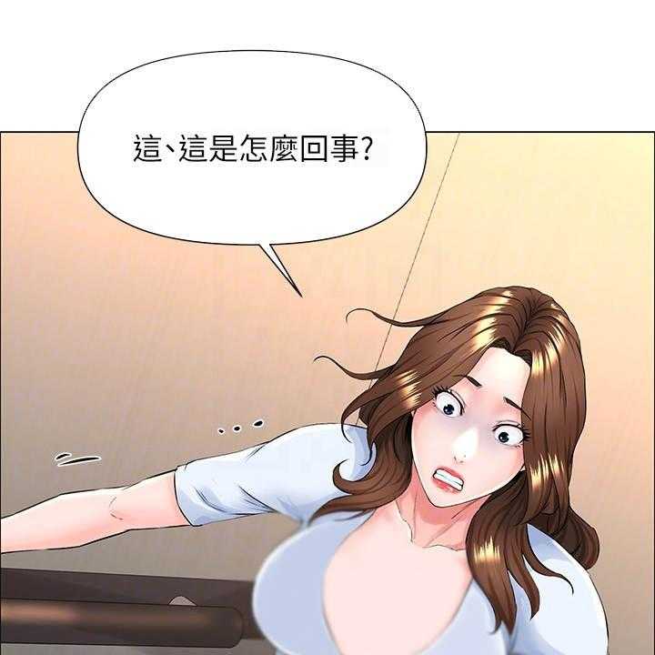 《网红邻居》漫画最新章节第5话 5_被困电梯免费下拉式在线观看章节第【20】张图片