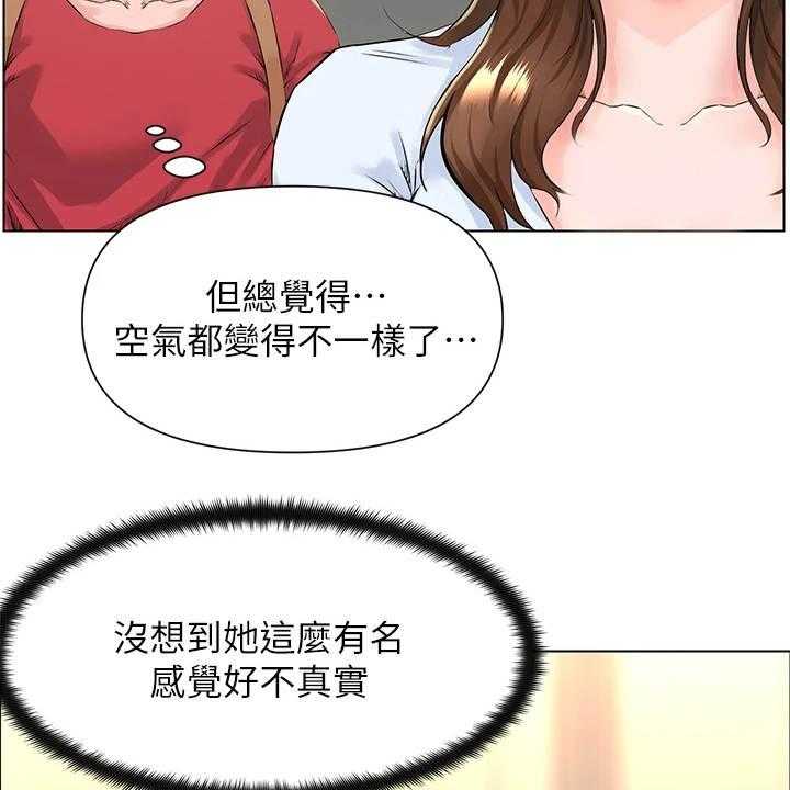 《网红邻居》漫画最新章节第5话 5_被困电梯免费下拉式在线观看章节第【35】张图片