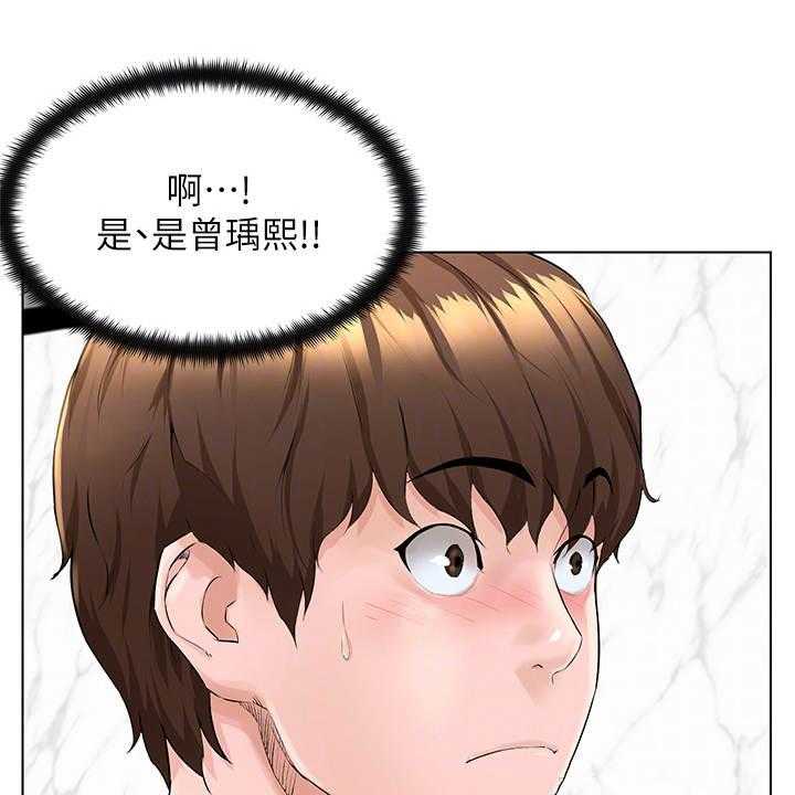 《网红邻居》漫画最新章节第5话 5_被困电梯免费下拉式在线观看章节第【43】张图片