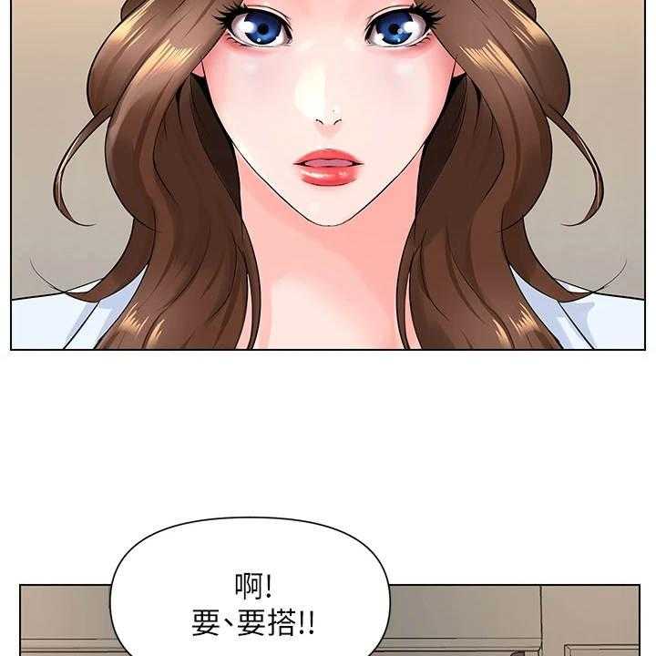 《网红邻居》漫画最新章节第5话 5_被困电梯免费下拉式在线观看章节第【41】张图片