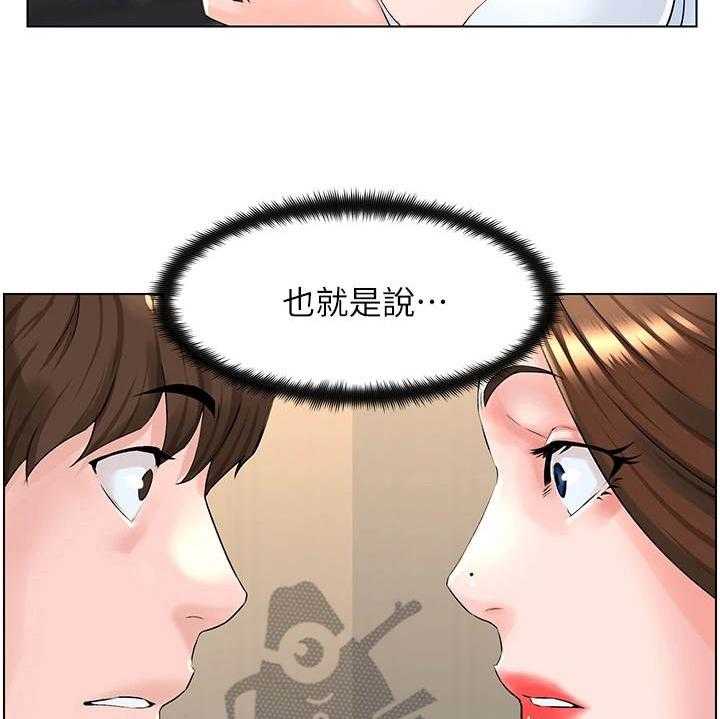 《网红邻居》漫画最新章节第5话 5_被困电梯免费下拉式在线观看章节第【3】张图片