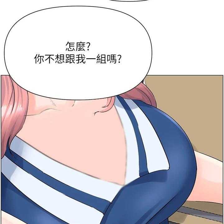 《网红邻居》漫画最新章节第4话 4_再次遇见免费下拉式在线观看章节第【27】张图片