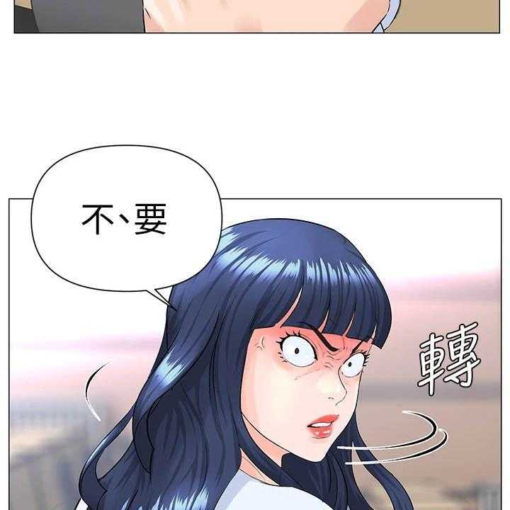 《网红邻居》漫画最新章节第4话 4_再次遇见免费下拉式在线观看章节第【15】张图片