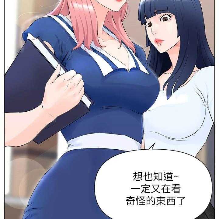 《网红邻居》漫画最新章节第3话 3_网红免费下拉式在线观看章节第【4】张图片