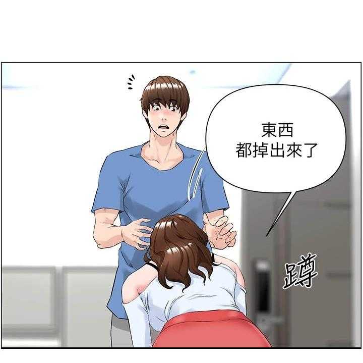 《网红邻居》漫画最新章节第2话 2_尴尬的包裹免费下拉式在线观看章节第【18】张图片