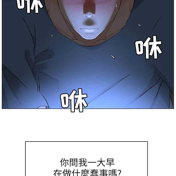 《网红邻居》漫画最新章节第1话 1_独立生活免费下拉式在线观看章节第【14】张图片