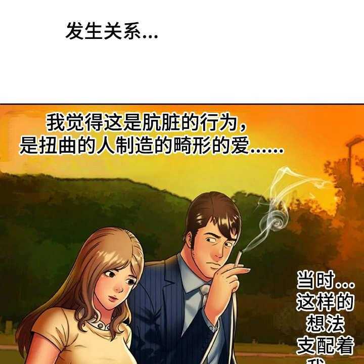 《心潮澎湃》漫画最新章节第25话 25_想法转变免费下拉式在线观看章节第【8】张图片