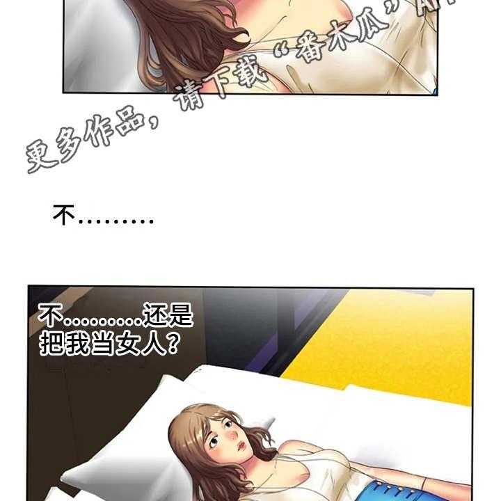 《心潮澎湃》漫画最新章节第24话 24_信息免费下拉式在线观看章节第【28】张图片