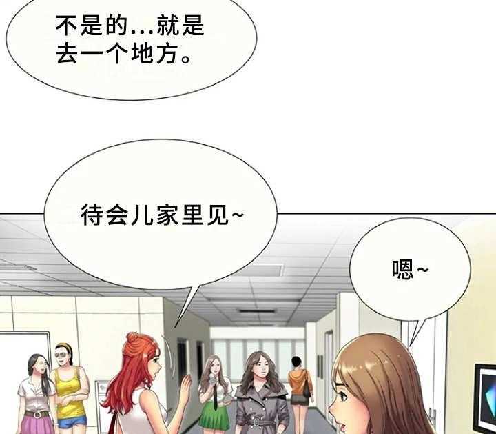 《心潮澎湃》漫画最新章节第24话 24_信息免费下拉式在线观看章节第【19】张图片