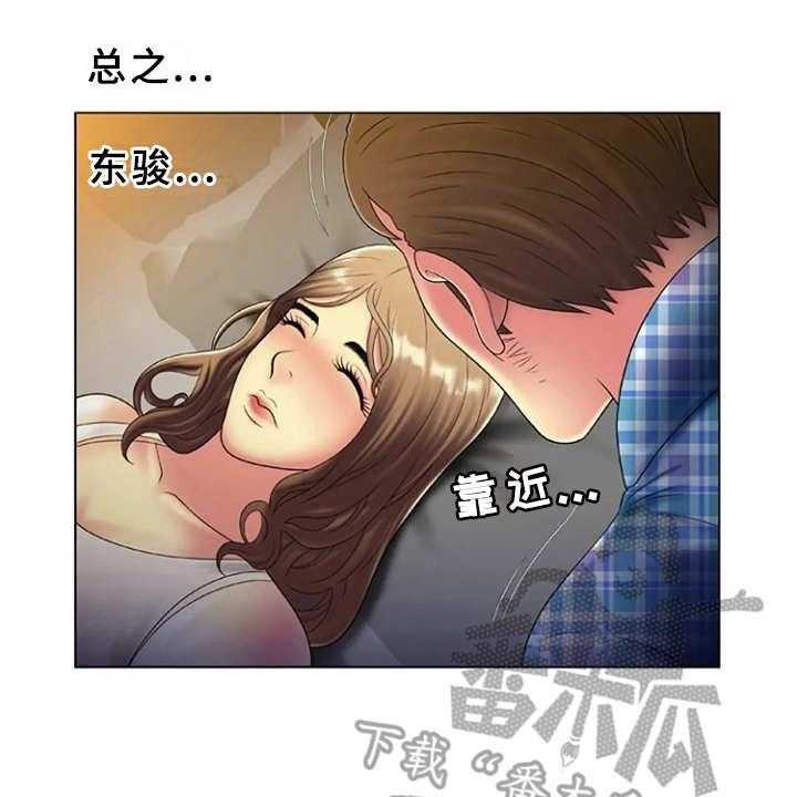 《心潮澎湃》漫画最新章节第23话 23_魅力免费下拉式在线观看章节第【6】张图片