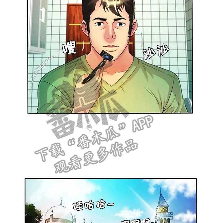 《心潮澎湃》漫画最新章节第21话 21_游乐园免费下拉式在线观看章节第【11】张图片