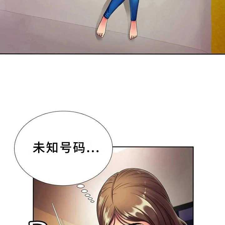 《心潮澎湃》漫画最新章节第20话 20_愤怒免费下拉式在线观看章节第【30】张图片