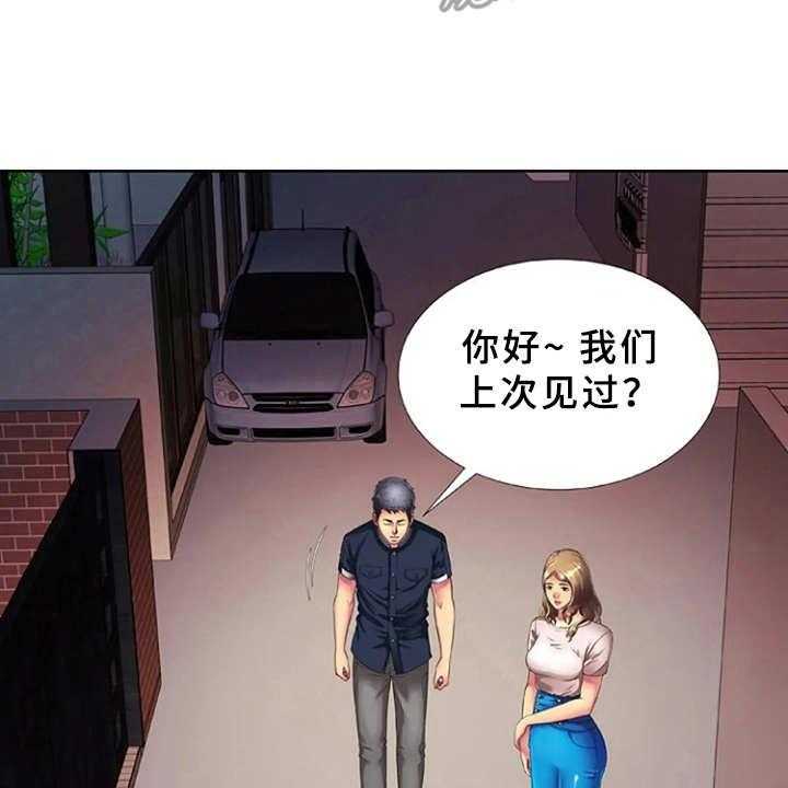 《心潮澎湃》漫画最新章节第20话 20_愤怒免费下拉式在线观看章节第【4】张图片