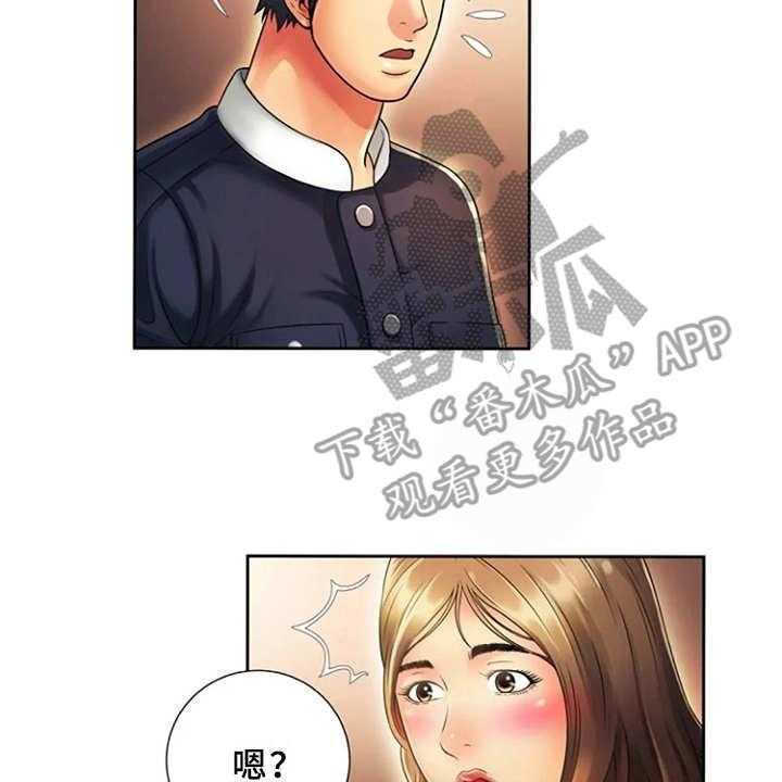 《心潮澎湃》漫画最新章节第20话 20_愤怒免费下拉式在线观看章节第【13】张图片