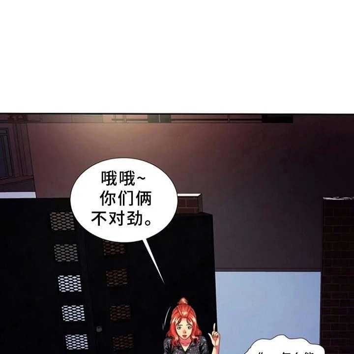 《心潮澎湃》漫画最新章节第19话 19_别样的感觉免费下拉式在线观看章节第【8】张图片