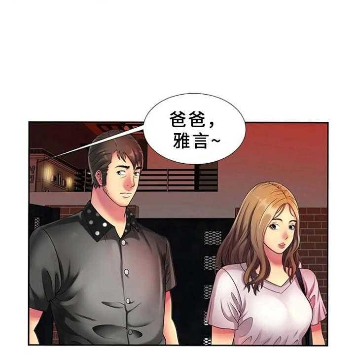 《心潮澎湃》漫画最新章节第19话 19_别样的感觉免费下拉式在线观看章节第【9】张图片