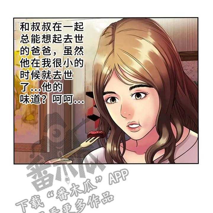 《心潮澎湃》漫画最新章节第19话 19_别样的感觉免费下拉式在线观看章节第【15】张图片