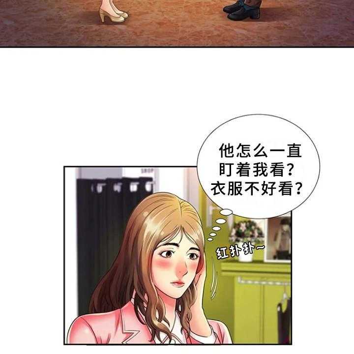 《心潮澎湃》漫画最新章节第19话 19_别样的感觉免费下拉式在线观看章节第【32】张图片