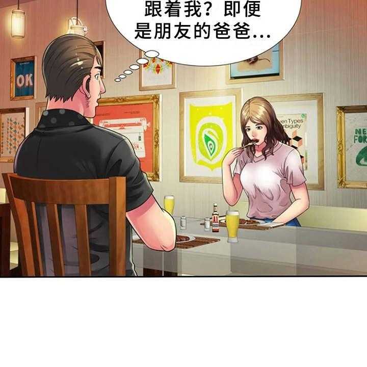 《心潮澎湃》漫画最新章节第19话 19_别样的感觉免费下拉式在线观看章节第【16】张图片