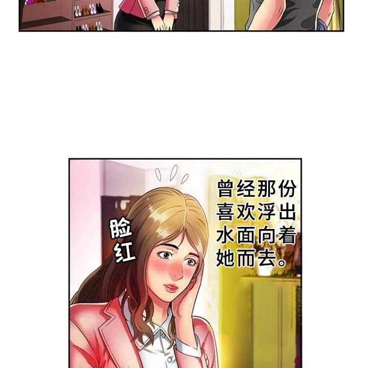 《心潮澎湃》漫画最新章节第19话 19_别样的感觉免费下拉式在线观看章节第【29】张图片