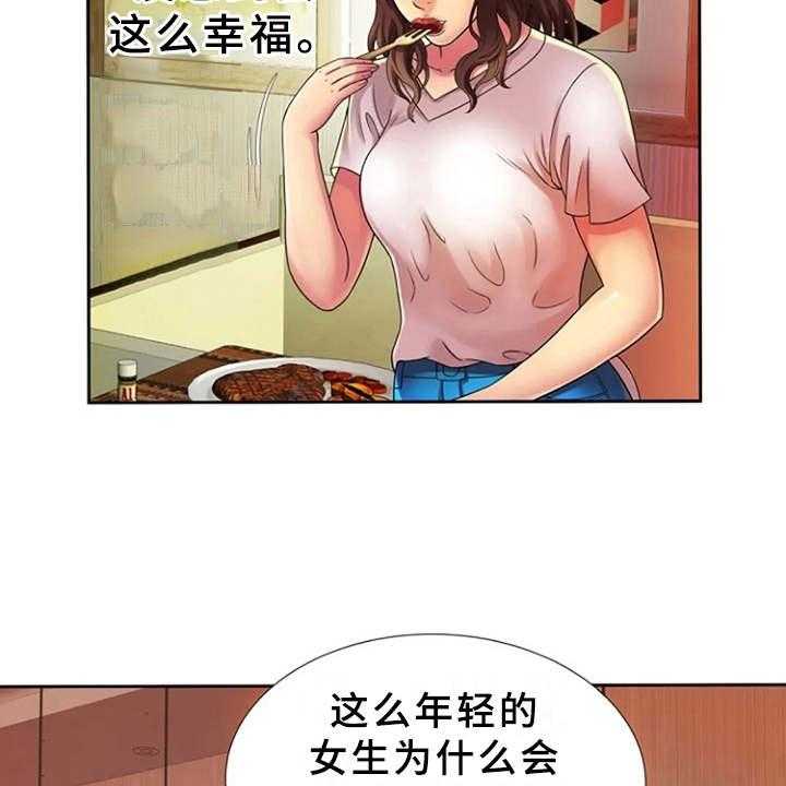 《心潮澎湃》漫画最新章节第19话 19_别样的感觉免费下拉式在线观看章节第【17】张图片