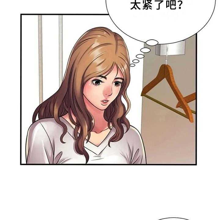 《心潮澎湃》漫画最新章节第18话 18_买衣服免费下拉式在线观看章节第【18】张图片