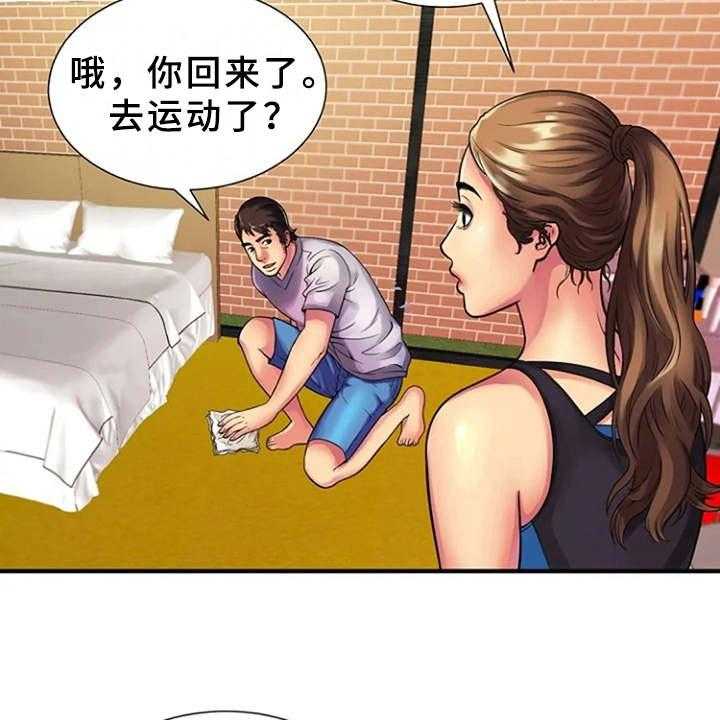 《心潮澎湃》漫画最新章节第17话 17_吓一跳免费下拉式在线观看章节第【12】张图片