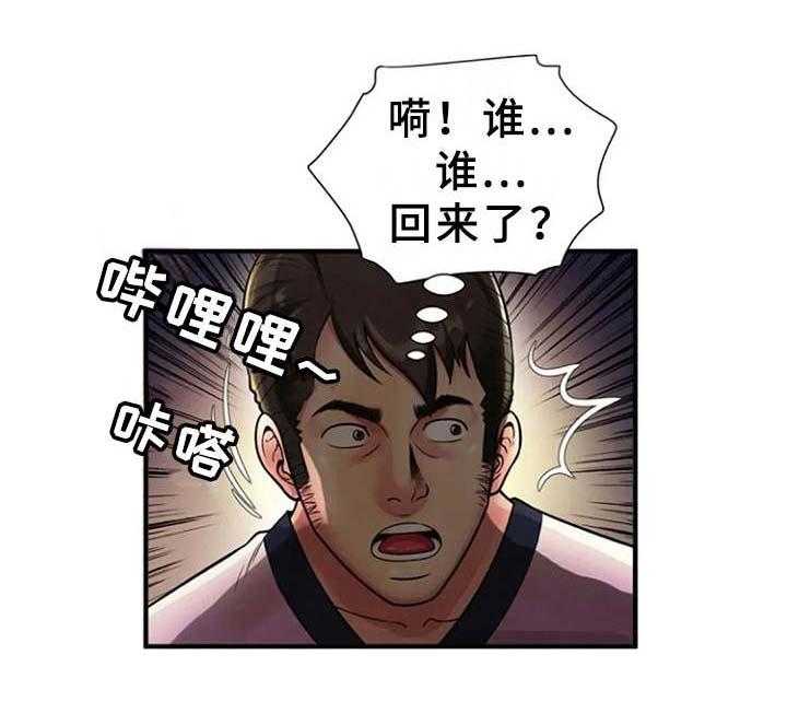 《心潮澎湃》漫画最新章节第17话 17_吓一跳免费下拉式在线观看章节第【25】张图片