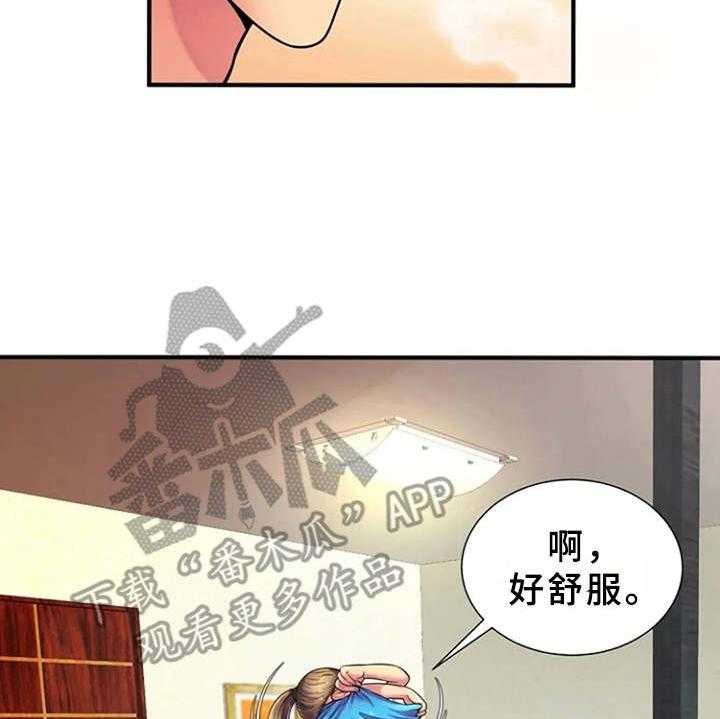 《心潮澎湃》漫画最新章节第17话 17_吓一跳免费下拉式在线观看章节第【4】张图片