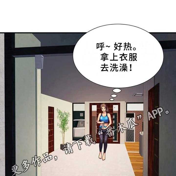 《心潮澎湃》漫画最新章节第17话 17_吓一跳免费下拉式在线观看章节第【23】张图片