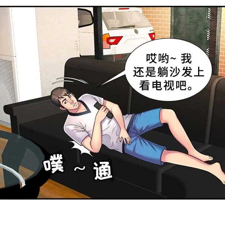 《心潮澎湃》漫画最新章节第16话 16_好奇心免费下拉式在线观看章节第【25】张图片