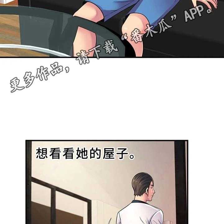 《心潮澎湃》漫画最新章节第16话 16_好奇心免费下拉式在线观看章节第【18】张图片