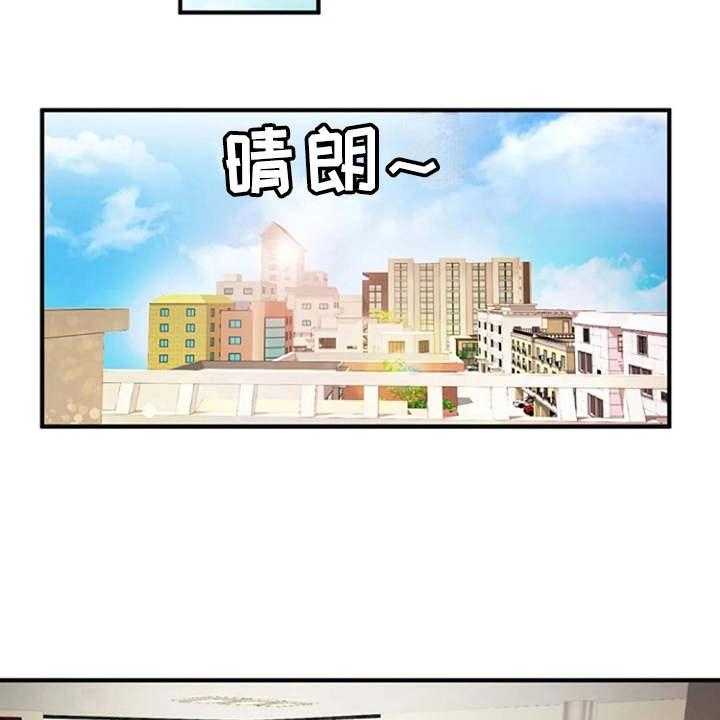 《心潮澎湃》漫画最新章节第16话 16_好奇心免费下拉式在线观看章节第【32】张图片