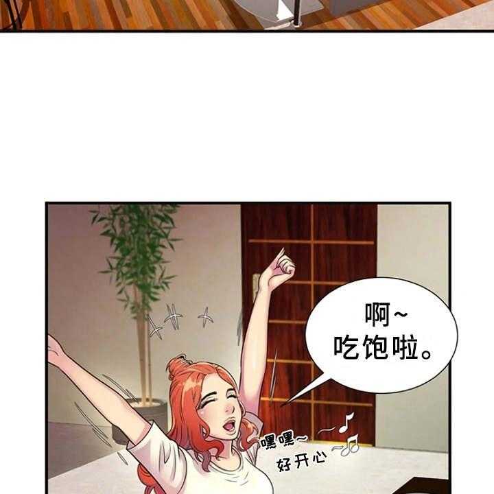 《心潮澎湃》漫画最新章节第15话 15_慌乱免费下拉式在线观看章节第【12】张图片