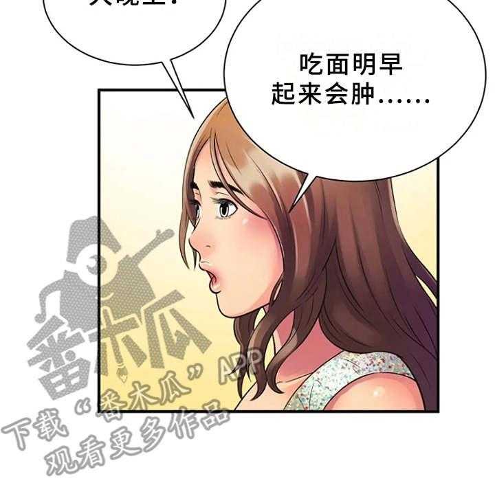 《心潮澎湃》漫画最新章节第14话 14_越发奇怪免费下拉式在线观看章节第【7】张图片