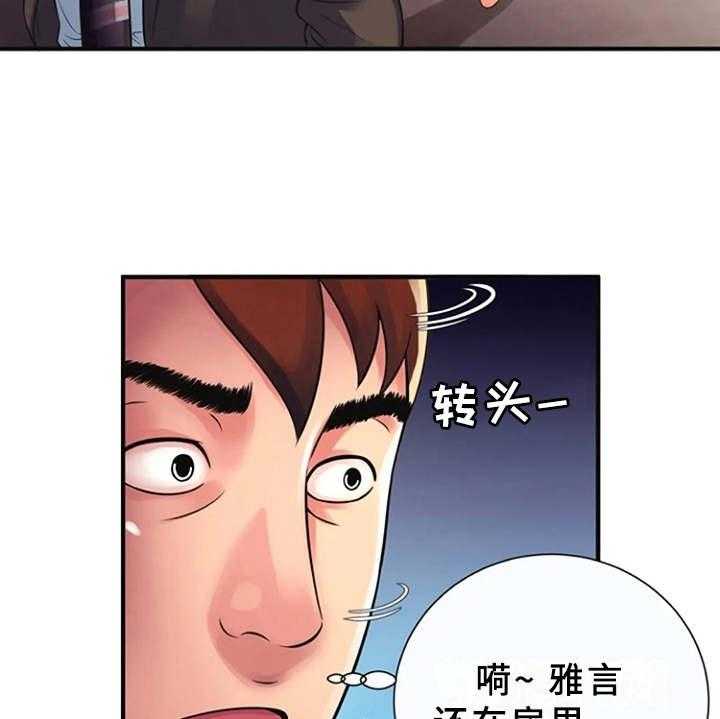 《心潮澎湃》漫画最新章节第14话 14_越发奇怪免费下拉式在线观看章节第【12】张图片