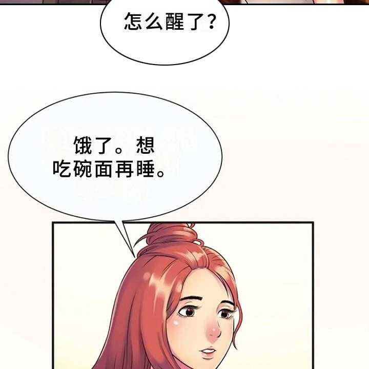 《心潮澎湃》漫画最新章节第14话 14_越发奇怪免费下拉式在线观看章节第【17】张图片