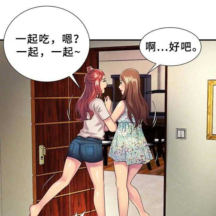 《心潮澎湃》漫画最新章节第14话 14_越发奇怪免费下拉式在线观看章节第【6】张图片