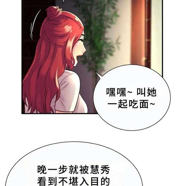 《心潮澎湃》漫画最新章节第14话 14_越发奇怪免费下拉式在线观看章节第【14】张图片